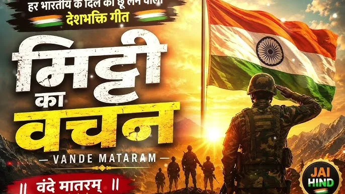 राष्ट्रीय सम्मान संशोधन विधेयक