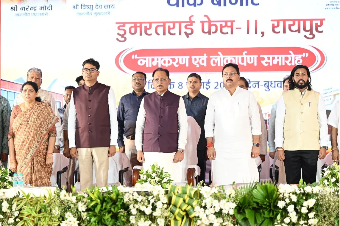 डुमरतराई थोक बाजार