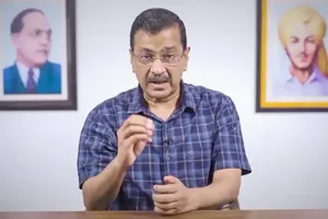 अरविंद केजरीवाल