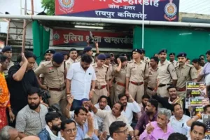 CG Congress Protest
