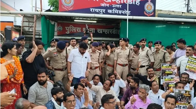 CG Congress Protest