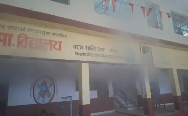 संस्कृत विद्यालय आग