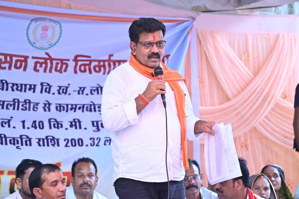 अमलीडीह सड़क निर्माण