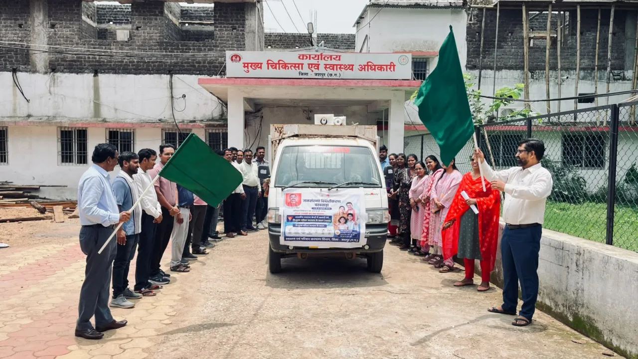 परिवार नियोजन अभियान