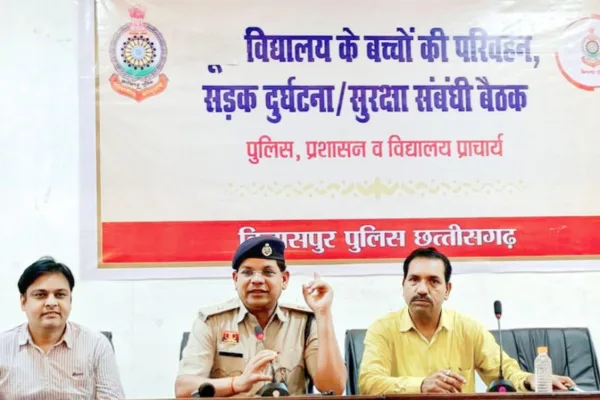 छात्र सुरक्षा