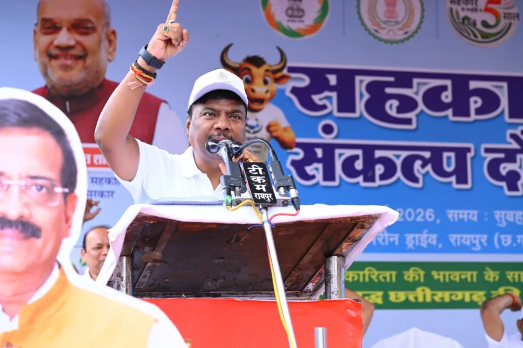 सहकार संकल्प दौड़