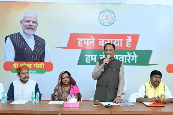 जनजातीय विकास