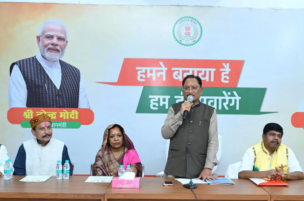 जनजातीय विकास