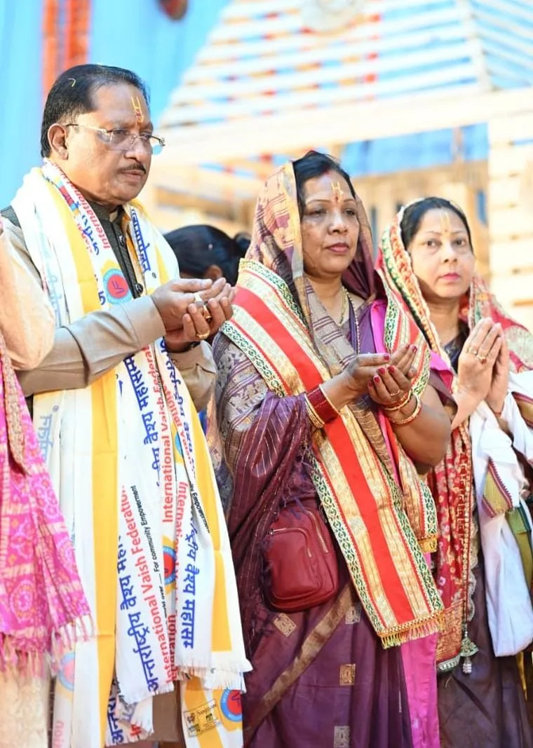 श्रीमद्भागवत कथा