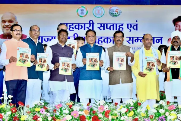 सहकारिता सम्मेलन