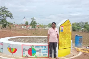 मोर गांव-मोर पानी