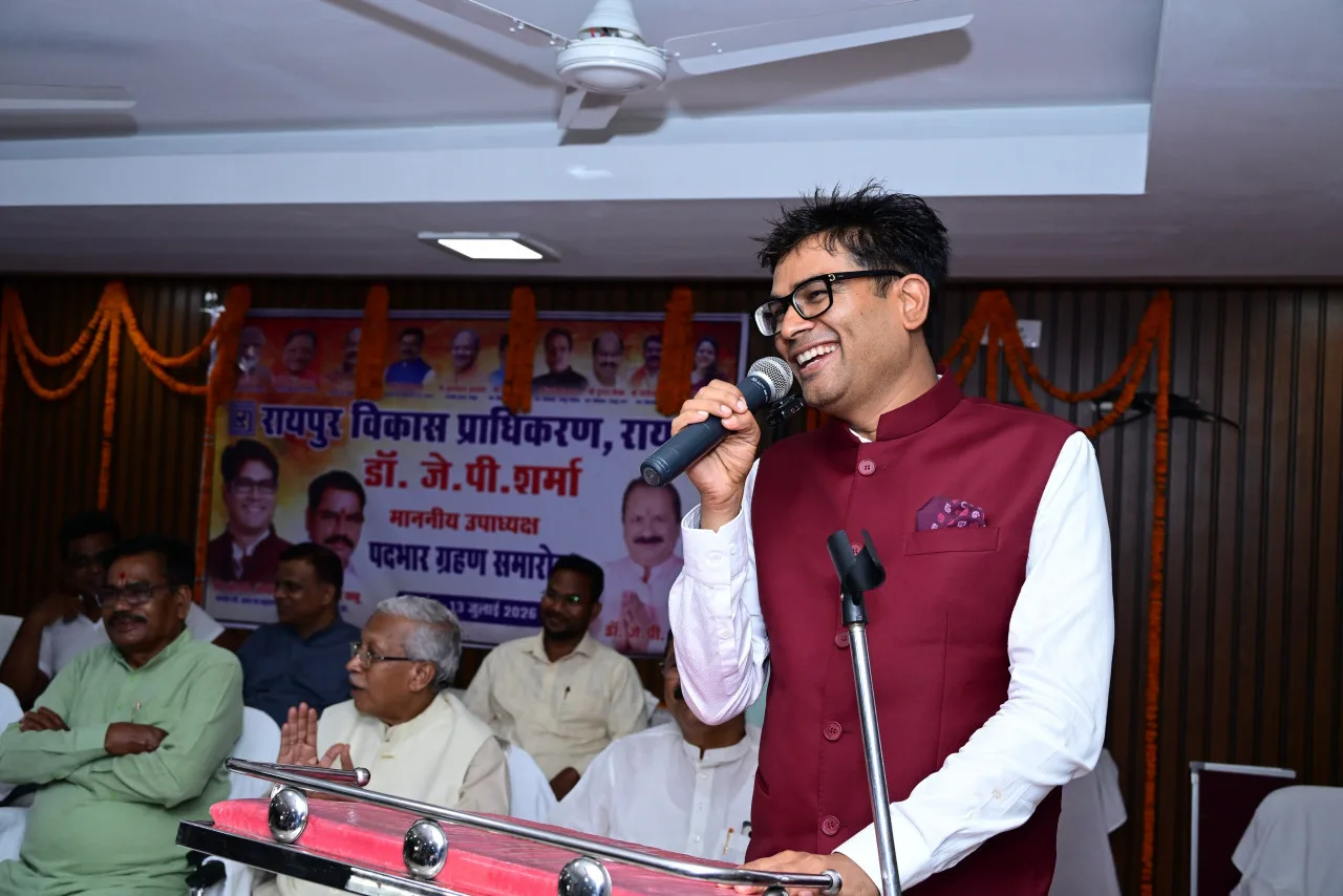 रायपुर विकास
