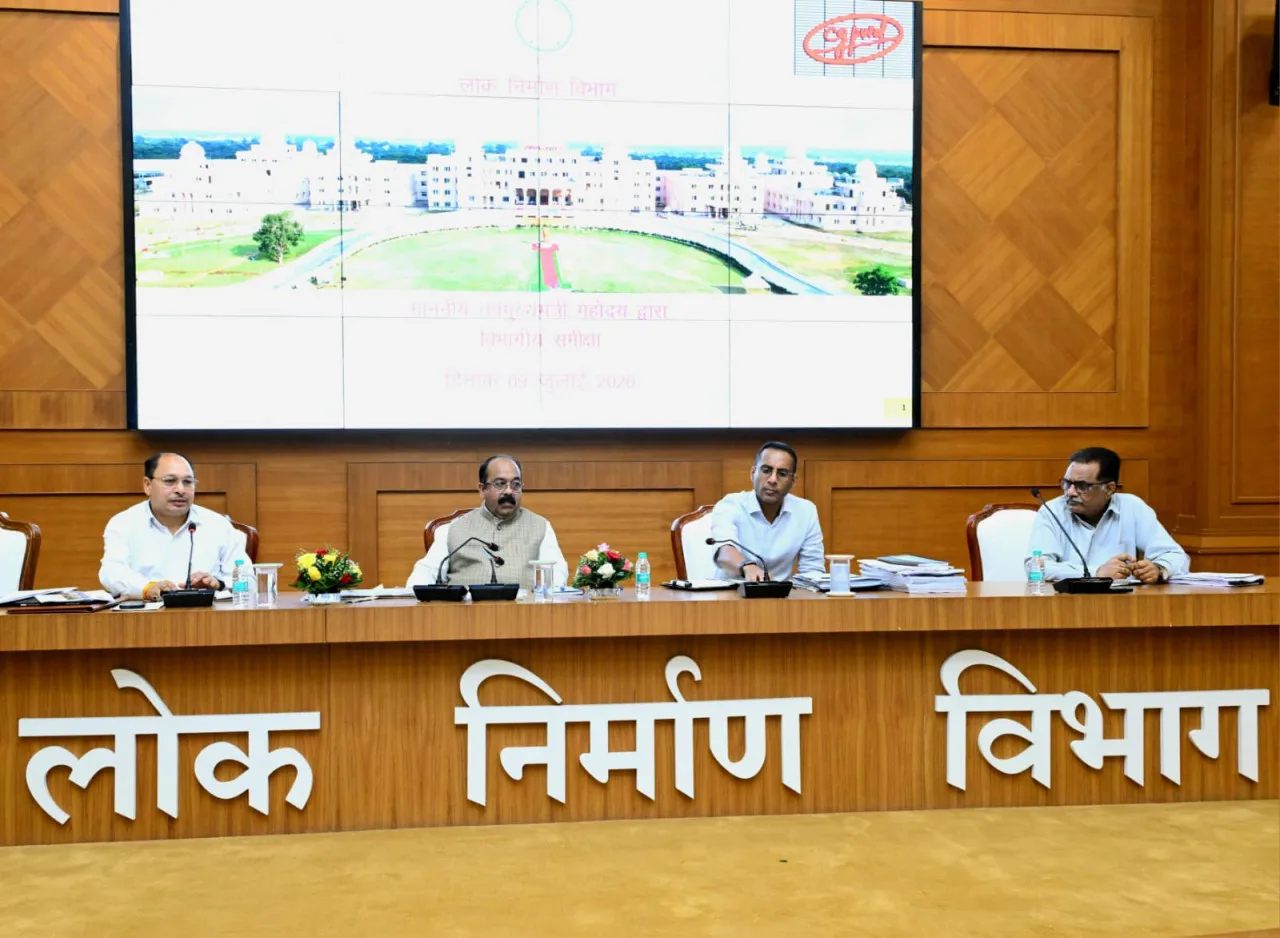 लोक निर्माण विभाग