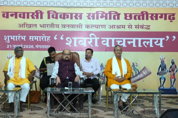 शबरी वाचनालय