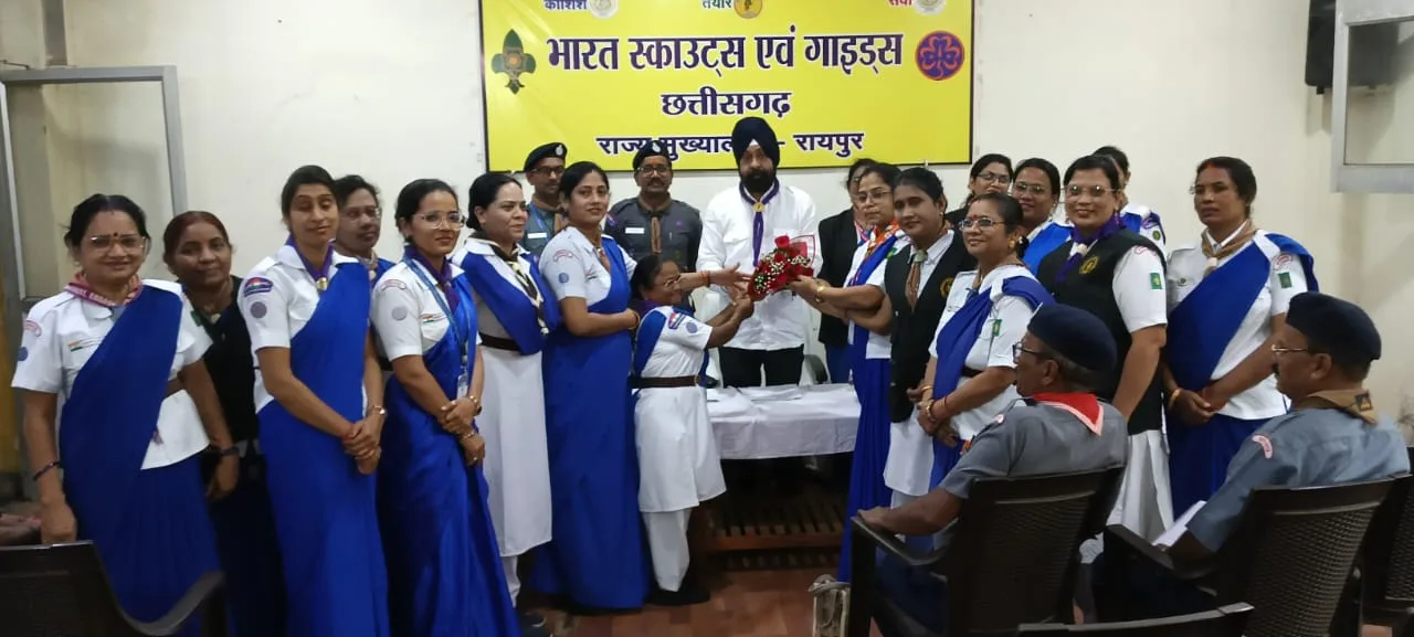 स्काउट्स एवं गाइड्स