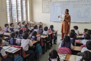 शिक्षक भर्ती परीक्षा
