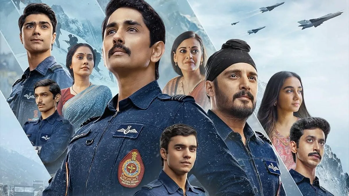 ऑपरेशन सफेद सागर