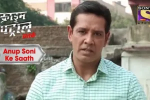 अनूप सोनी