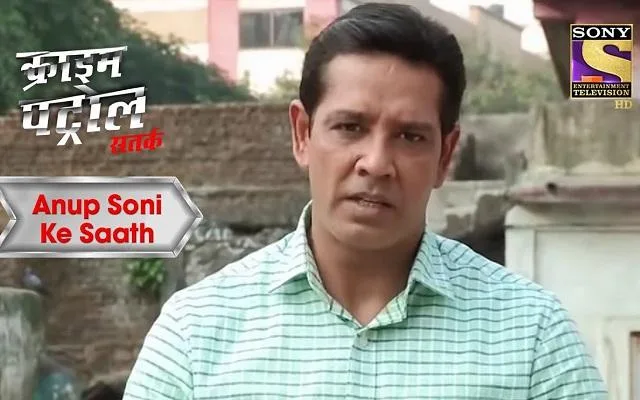 अनूप सोनी