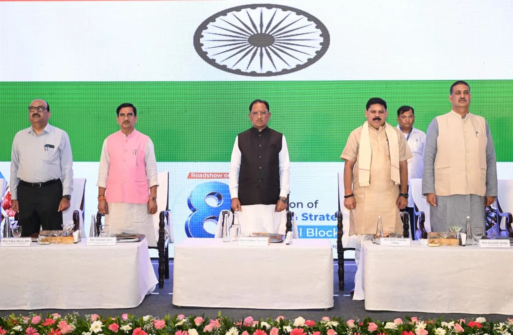 खनिज नीलामी, मिनरल वैल्यू चेन, खनिज अन्वेषण,