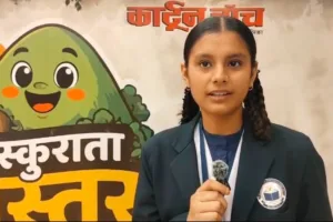 मुस्कुराता बस्तर
