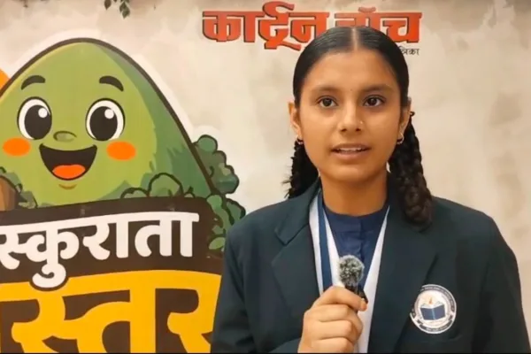 मुस्कुराता बस्तर