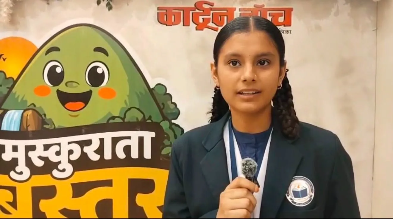 मुस्कुराता बस्तर