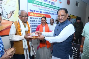 छत्तीसगढ़ समाज कल्याण