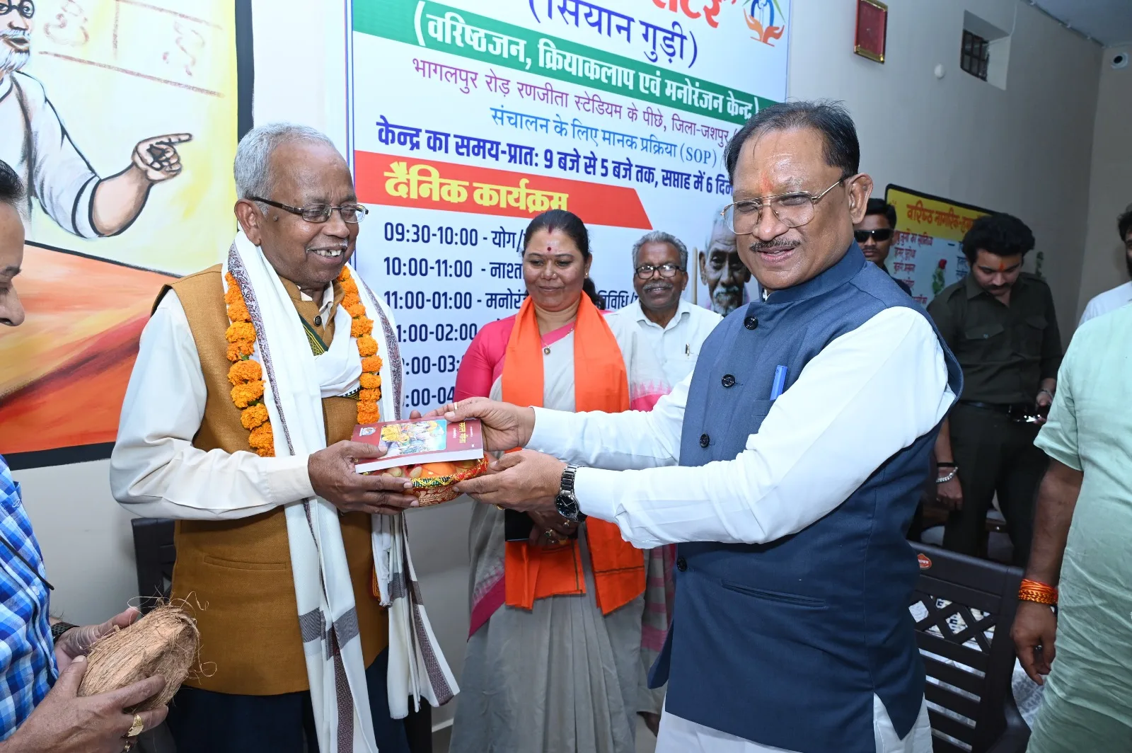 छत्तीसगढ़ समाज कल्याण