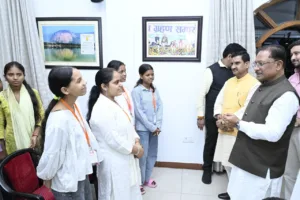 मुख्यमंत्री विद्यार्थी संवाद