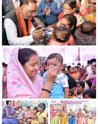 शिशु संरक्षण माह