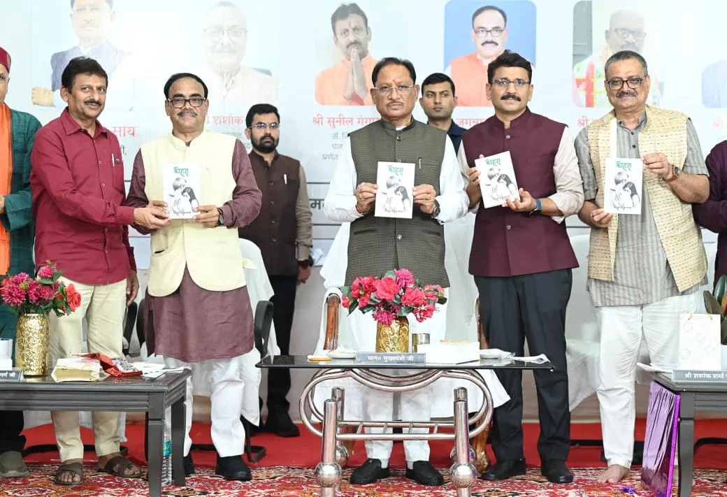 विष्णुदेव साय, मुख्यमंत्री साय