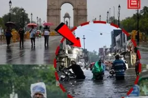 मौसम अपडेट, बारिश समाचार,