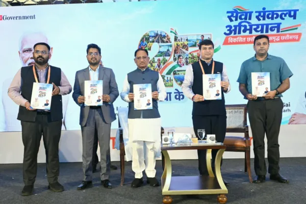 विकसित छत्तीसगढ़