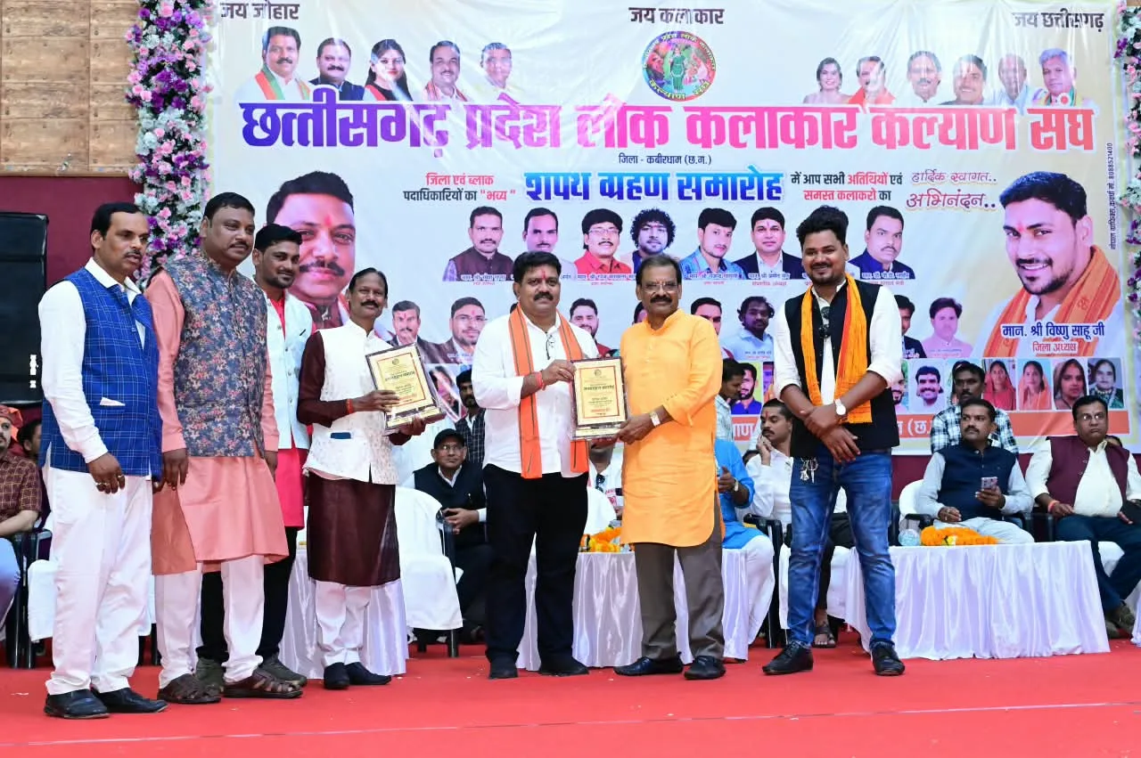 लोक कला संरक्षण, छत्तीसगढ़ लोक कला, लोक कलाकार, विजय शर्मा,