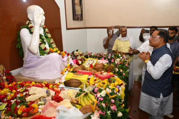 बनोरा अघोर गुरु पीठ