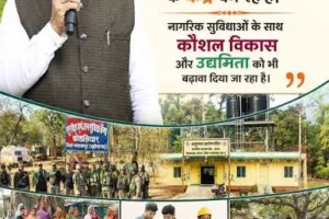 विष्णु देव साय, नीतिगत सुधार, सरकारी योजनाएं, किसान योजना