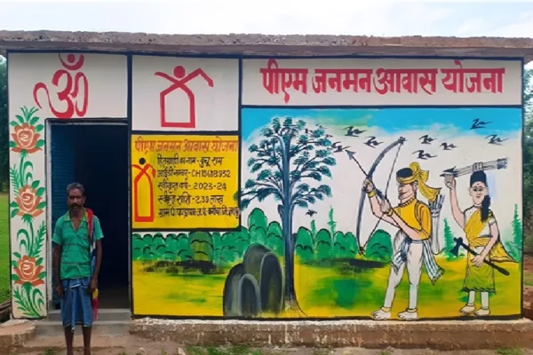 जशपुर आवास योजना, प्रधानमंत्री आवास योजना, पीएम आवास योजना