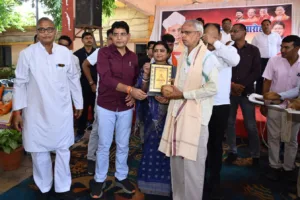 शिक्षक सम्मान समारोह