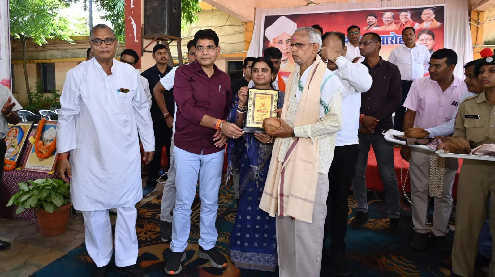शिक्षक सम्मान समारोह
