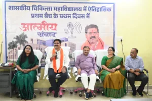 चिकित्सा शिक्षा, मेडिकल कॉलेज, कबीरधाम समाचार,