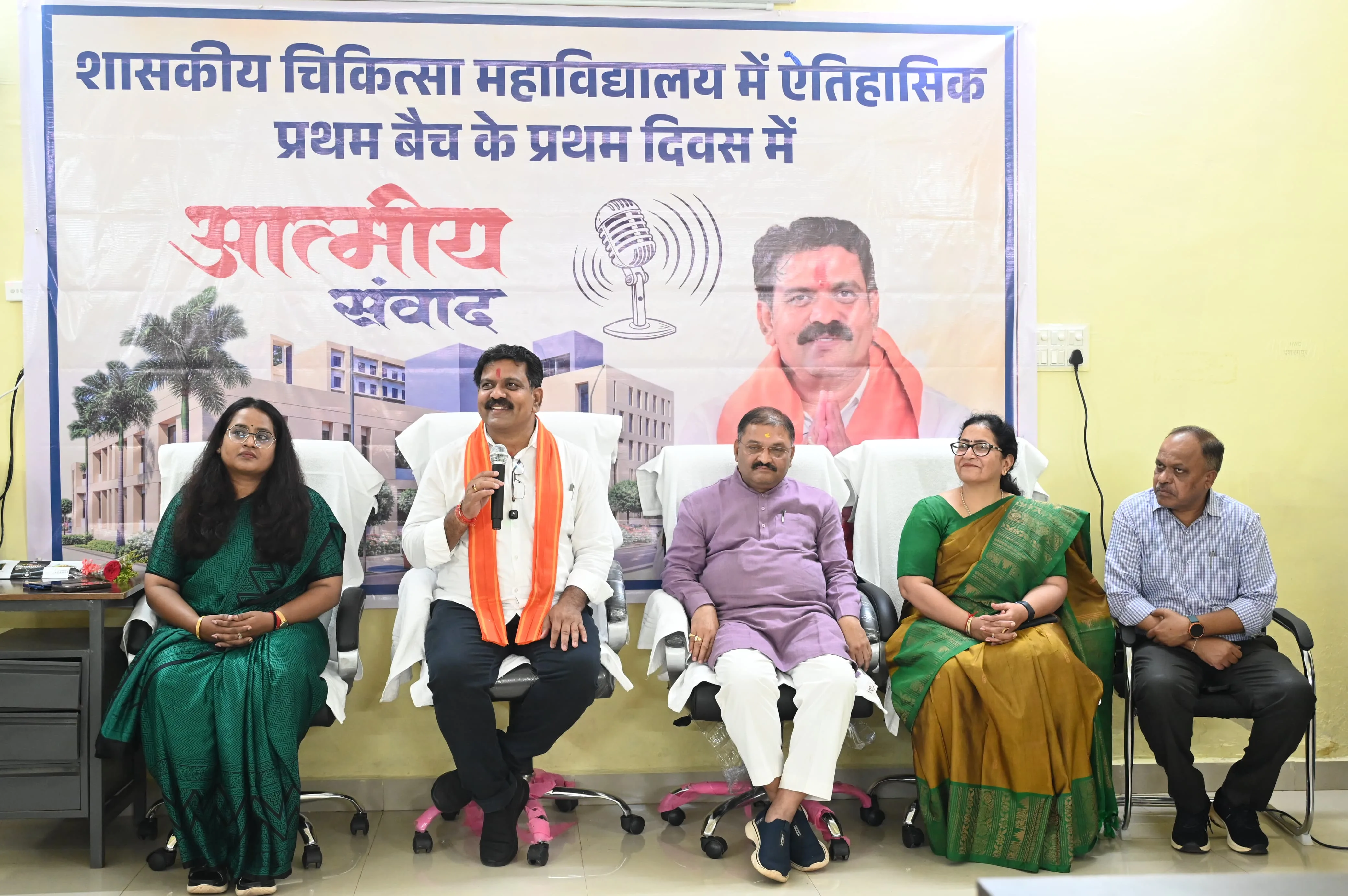 चिकित्सा शिक्षा, मेडिकल कॉलेज, कबीरधाम समाचार,