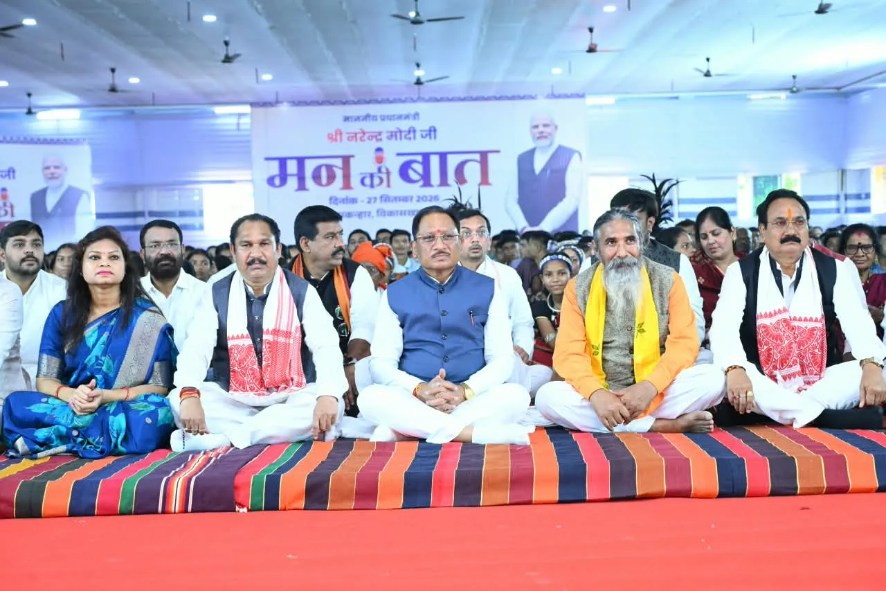 लामकन्हार विकास, विष्णु देव साय, मन की बात, हर घर मुनगा,