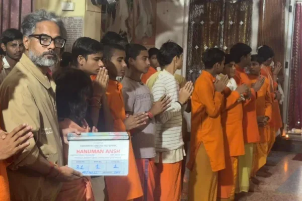 हनुमान अंश