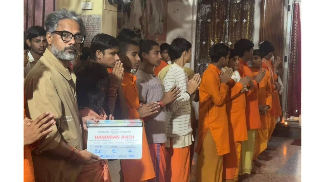 हनुमान अंश