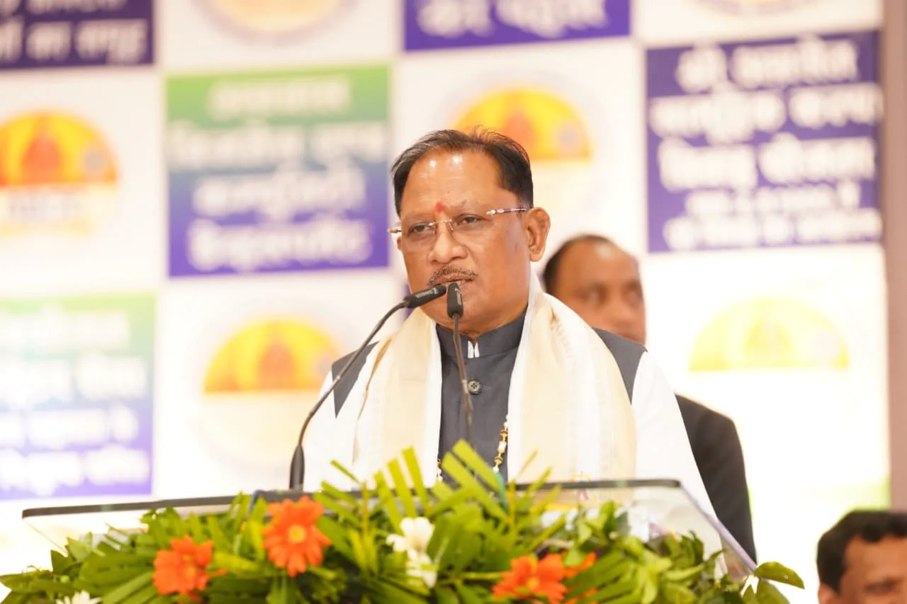 औद्योगिक नीति 2024-30