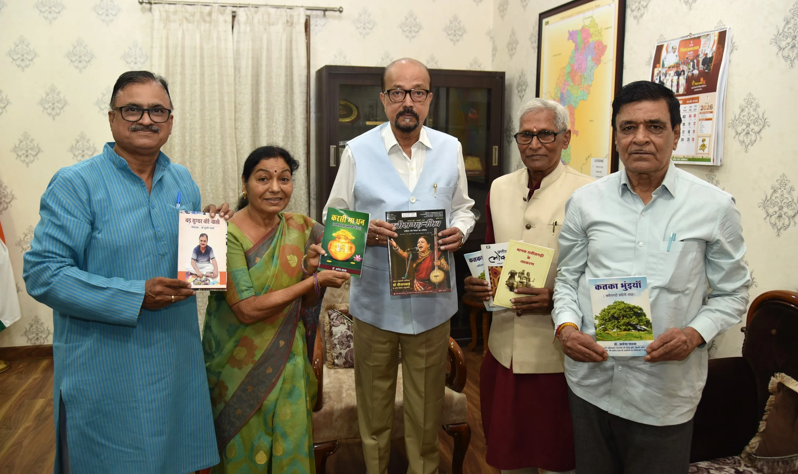 आठवीं अनुसूची, रमेन डेका,