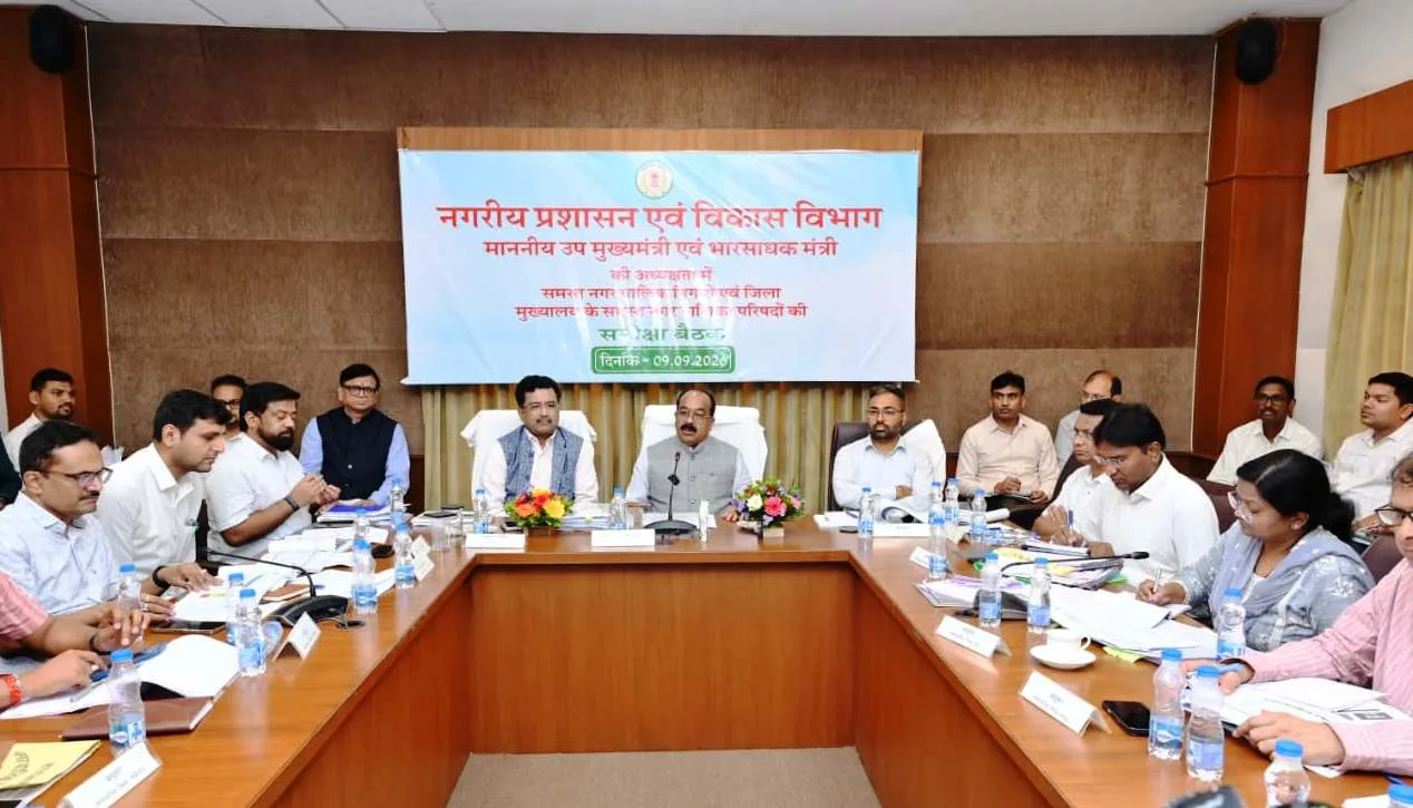 नगर निगम, नगर पालिका, शहरी विकास, संपत्ति कर,