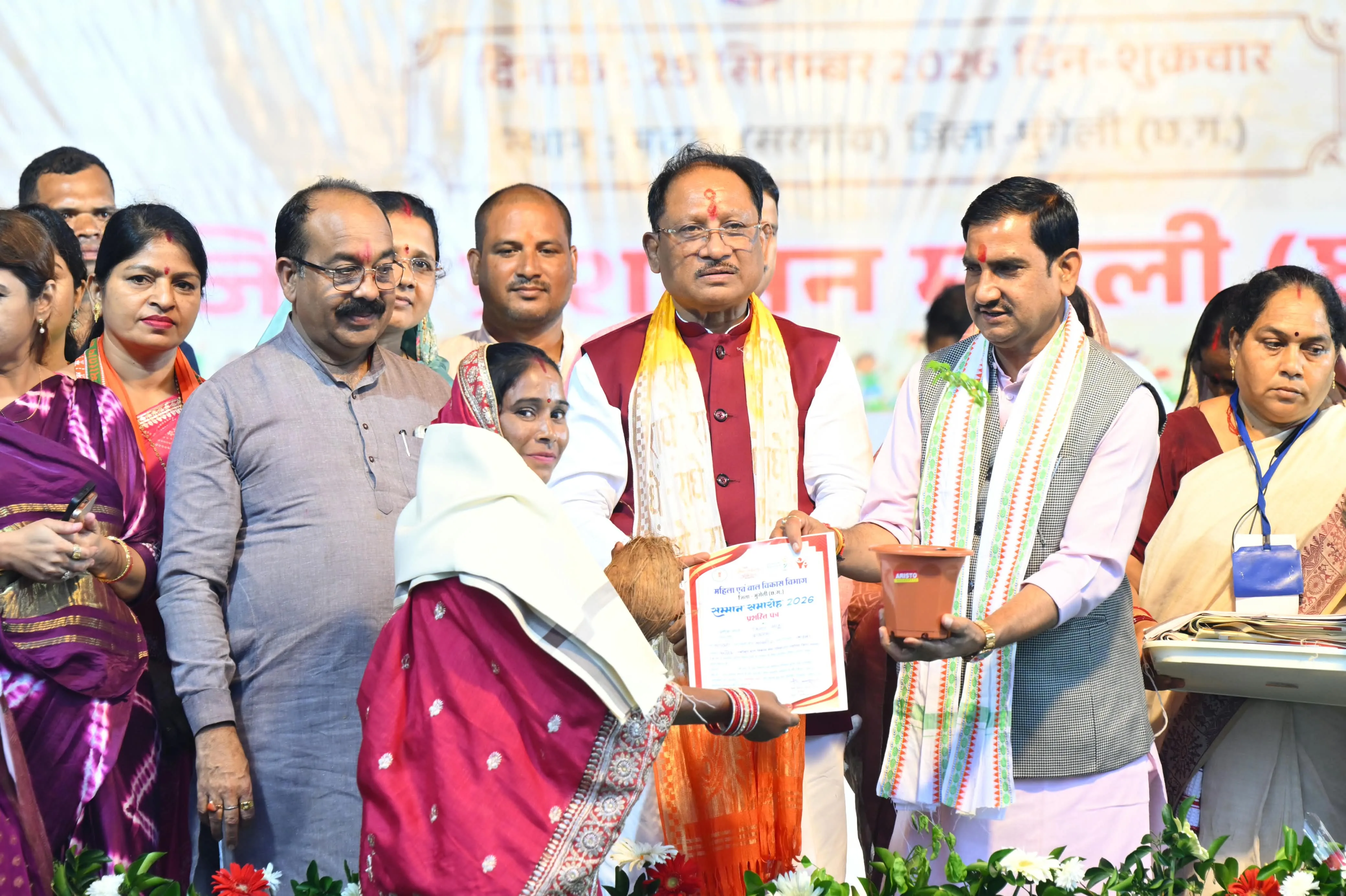 आंगन मिलन सेवा, आंगनबाड़ी केंद्र, छत्तीसगढ़, पोषण अभियान,