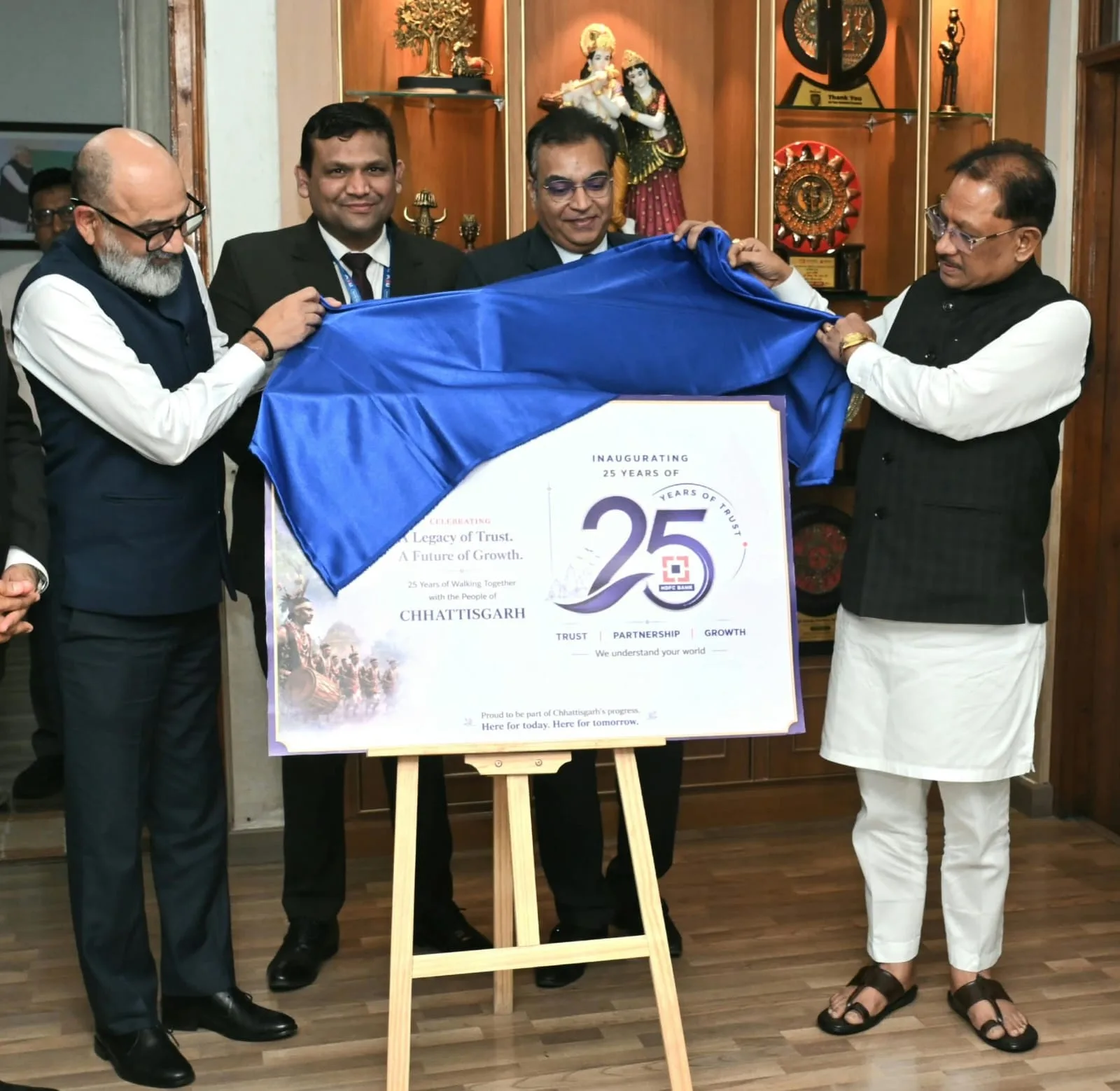विष्णुदेव साय, एचडीएफसी बैंक,